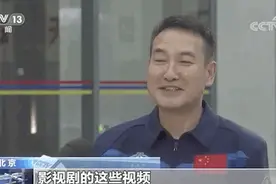 航天员“太空出差”带了影视剧和乐器，网友脑洞大开→图片