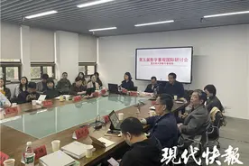 大咖开讲！数字景观国际研讨会在东大召开，聚焦蓝绿空间融合发展图片