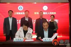 不出墨城可看上海名医！青岛市即墨区人民医院牵手上海瑞金医院图片