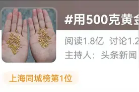 世界粮食日，一斤黄金制成千粒米扔黄浦江，艺术家回应质疑图片