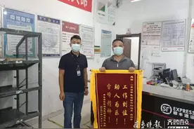 以爱之名，传递亲情的顺丰小哥林存学图片