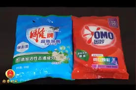 福建人注意！你买的这些洗衣粉可能是假冒的图片