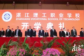 启航吧，新同学！湛江理工职业学校举行2021年新生开学典礼图片