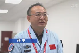北京航天飞行控制中心空间站任务总师：径向对接比水平对接的控制过程更为复杂视频封面