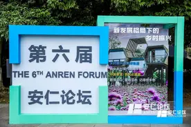 智能科技赋能乡村振兴 专家：要重视数据在乡村振兴中的资源配置作用图片