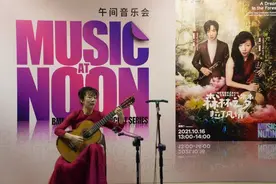 北京国际音乐节午间音乐会让古典音乐走进现代人的生活图片