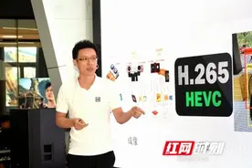AI赋能视觉技术！来马栏山大讲堂了解AI技术为黑白视频智能上色图片