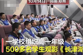 500多名学生看《长津湖》含泪吃冻土豆：食物并不好吃，我们不应该抱怨图片