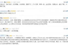 《毒液2》豆瓣评分6.2分：一部纯正的欢乐爆米花电影图片
