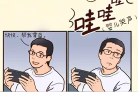 孩子，一定要生吗？图片