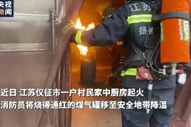 用打火机“试探”煤气是否泄漏 煤气罐险气“炸”图片