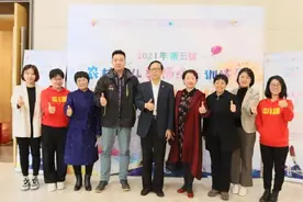 探索乡村学前教育振兴之路 赋能乡村幼教无限未来｜中华儿慈会起点工程第五届“2021年农村幼儿教师成长训练营”启动图片