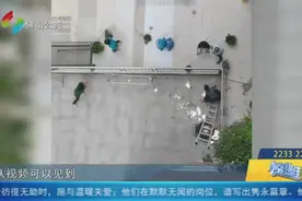 佛山一街坊花9万元买露台，被邻居砸得一塌糊涂！律师：露台是公用的图片