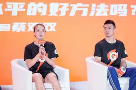 “雅思组合”与广州球迷切磋羽球技艺，目标瞄准巴黎奥运图片