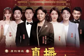 《直播开国大典》破题“天字号”任务 用电波记录见证一个国家的诞生图片