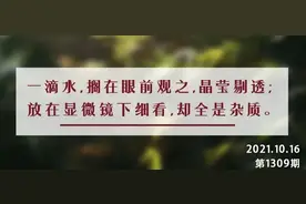 夜读丨生活中大多数的不开心，是因太过纠缠琐事图片