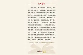 百年党史 | 一命而偻，再命而伛，三命而俯图片
