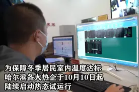 新华全媒+|暖气热不热、燃煤咋保障、供暖有新招？——供暖季走企、入户见闻图片