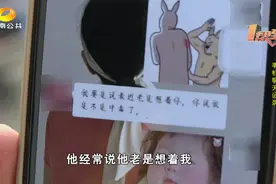 长沙女子频遭驾校教练骚扰：要去开房，要单独相处……教练还是其男友的老朋友图片