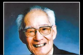 刘锡庚同志逝世图片