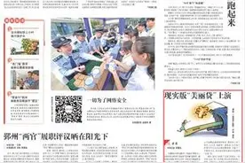 现实版“美丽贷”上演图片