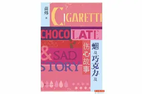 都市男女情景剧图片