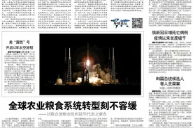 环球论坛║美联储缩减购债的政策溢出效应值得关注图片