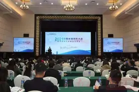 2021中国科普创作大会暨中国科普作家协会年会在郑州开幕图片