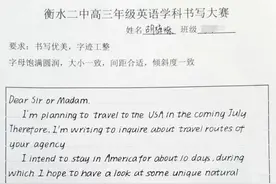 最新！2021版“衡水体”答题卡曝光，活该人家考高分！小学生现在抓还来得及图片