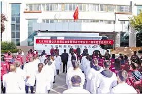 天水移动生物安全二级实验室揭牌启用图片