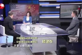 20211017《环球交叉点》：中美高层互动  释放何种信号？视频封面
