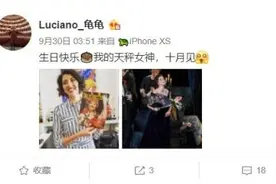 中国男高音回应在外国音乐会上救场：千万别学我图片
