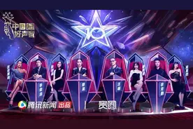 关于音乐的审美变化，看看《好声音》这十年的报名表就知道了｜腾讯新闻贵圈图片