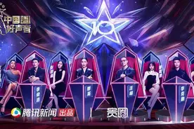 关于音乐的审美变化，看看《好声音》这十年的报名表就知道了｜腾讯新闻贵圈图片