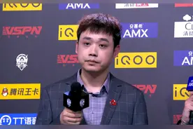 秋季赛第二轮AG出师不利，主帅：被训练赛迷惑了图片