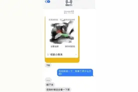 警惕！这种新型诈骗，一天内同小区40多户居民都遇到了图片