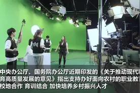 推进职业教育帮扶助力乡村振兴视频封面