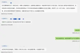 女主播为爱流尽泪，“已故男友”却还活着？图片