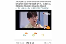 这个小品突然爆火！网友边笑边骂：人间真实，过于讽刺图片