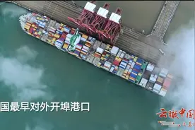 云瞰中国|书藏古今，港通天下！宁波舟山港年货物吞吐量全球第一视频封面