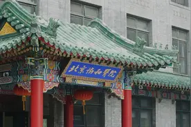 北京协和医院，公开招收2022年应届毕业管理实习生图片
