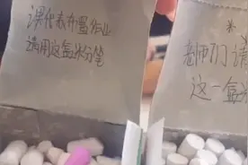 学生粉笔盒上细节操作太善良 老师：看见就很温暖图片