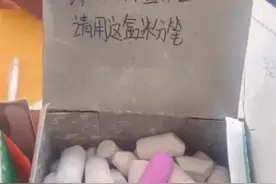 学生粉笔盒细节操作太善良 老师：看见就很温暖图片
