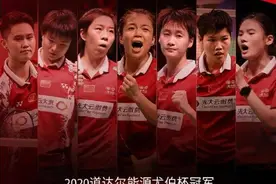 尤伯杯国羽逆转日本夺冠图片