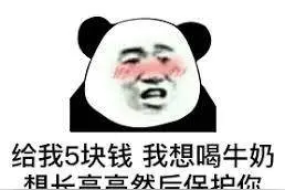 追光｜想要又高又帅？这里有份宝典图片