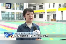 广西百坭村民脱贫致富 难忘“文秀书记”图片