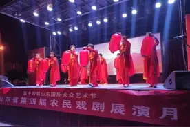 山东省第四届农民戏剧展演月活动遍地开花图片