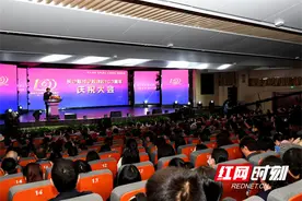 逐梦百年 不负韶华 万人同庆长沙财经学校百年华诞图片