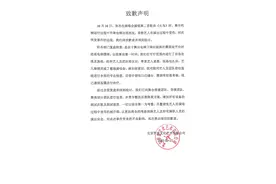 罗盘文化就张杰演唱会突发事件致歉：已向舞台搭建团队、导演团队、舞美设计团队进行追责图片