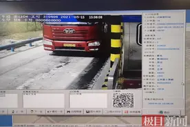 湖北首例：大货车司机截留高速通行卡，“跑长买短”逃费1.6万元图片